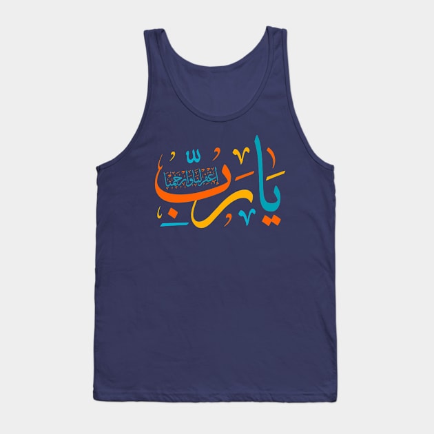 Arabic Challigraphy Tank Top by Metavershort